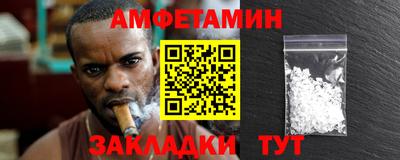 гидра Конаково