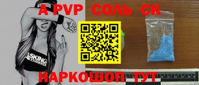 гидра Конаково