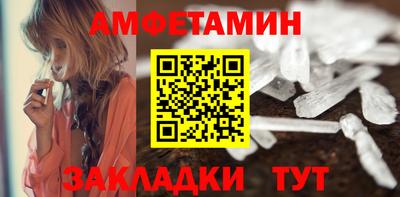 кокаин премиум Бийск