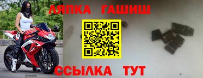прущий лед Комсомольск-на-Амуре