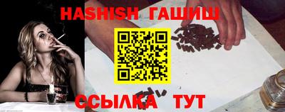 гидра Конаково