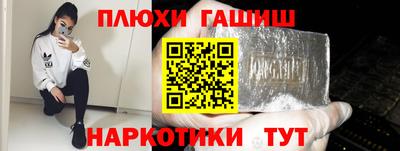 дистиллят марихуана Берёзовский