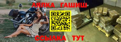 прущий лед Комсомольск-на-Амуре