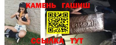 гидра Конаково