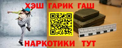 ешки Беслан