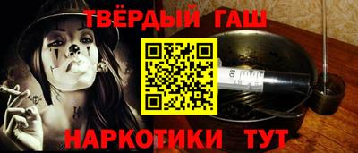 кокаин премиум Бийск