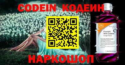 кокаин премиум Бийск