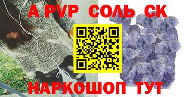 прущий лед Комсомольск-на-Амуре
