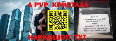 Альфа ПВП Коммунар