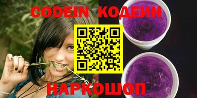 ешки Беслан