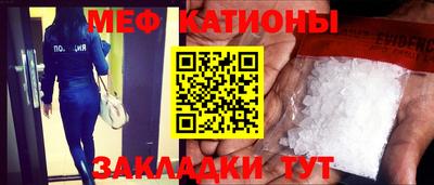 кокаин премиум Бийск