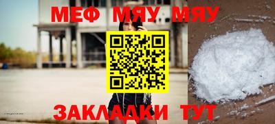 кокаин премиум Бийск