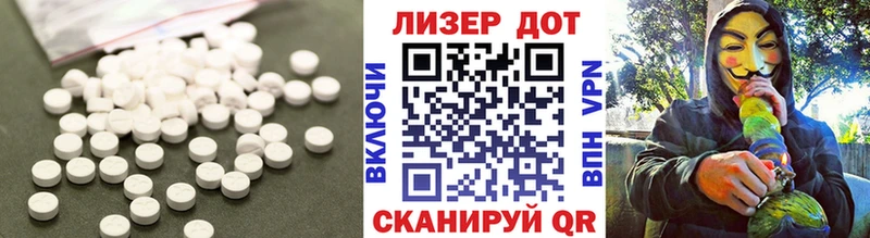 Лсд 25 экстази кислота Черняховск