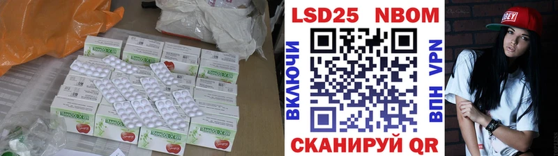 МЕГА маркетплейс  где купить наркоту  Черняховск  LSD-25 экстази кислота 