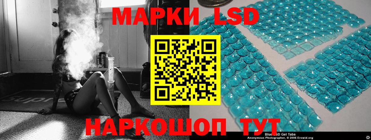 Лсд 25 экстази ecstasy  LSD-25 экстази ecstasy  Черняховск  LSD-25 экстази  Вход с VPN 