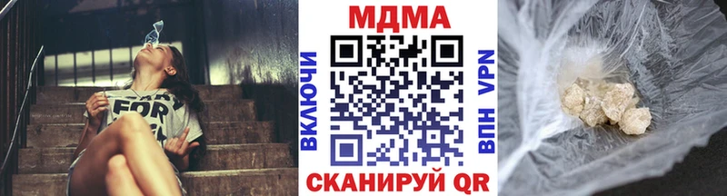 где купить наркоту  Черняховск  MDMA crystal 