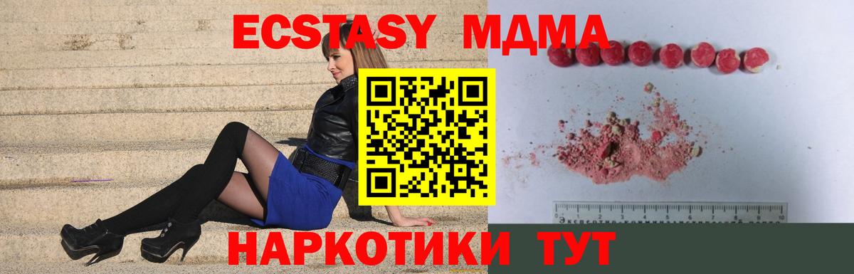 Псилоцибиновые грибы Черняховск