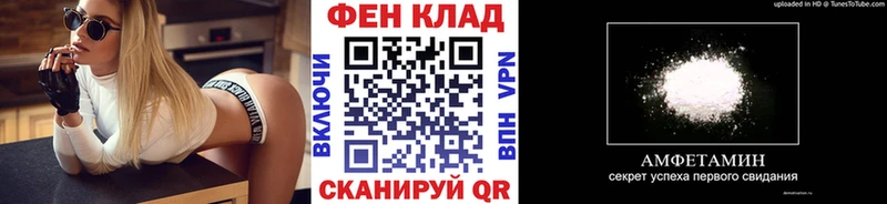даркнет сайт  Черняховск  Метамфетамин Декстрометамфетамин 99.9% 