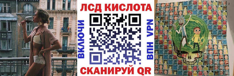 Марки N-bome 1,8мг  купить наркотики сайты  Черняховск 