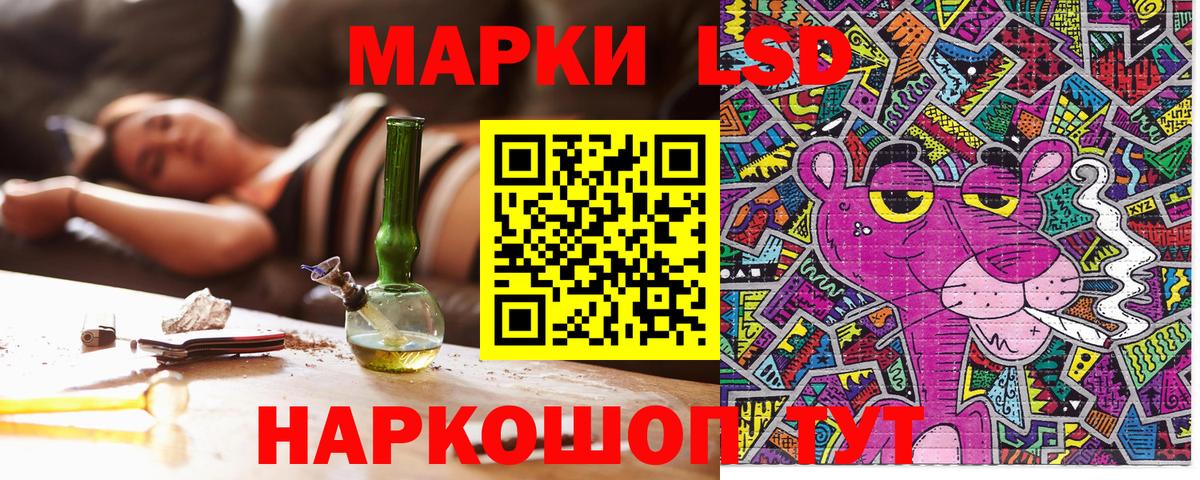 Черняховск  Марки 25I-NBOMe  Вход с VPN  Марки NBOMe 1,5мг 
