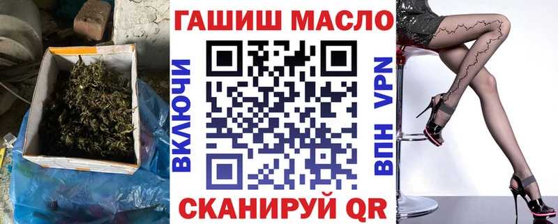 Дистиллят ТГК гашишное масло  цена   Черняховск 