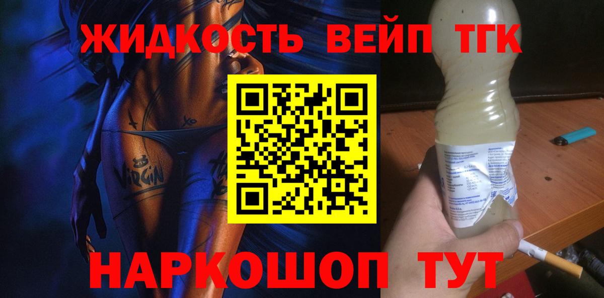 Дистиллят ТГК Wax Черняховск
