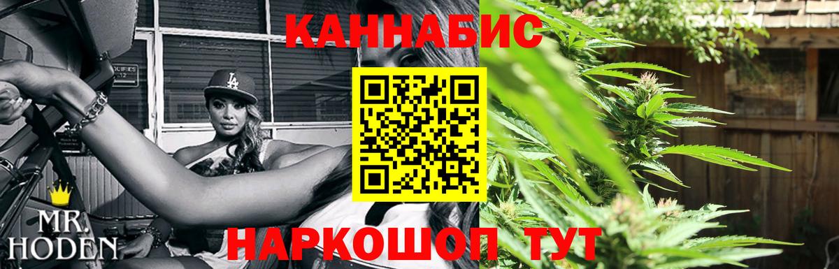 Бошки марихуана Amnesia  Бошки марихуана THC 21%  Вход с VPN  Канабис конопля  Черняховск 